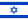 flags to Israel title=